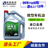 威客王SM 5W-30 汽油机油 经济型轿车微型车面包车发动机润滑油|ms